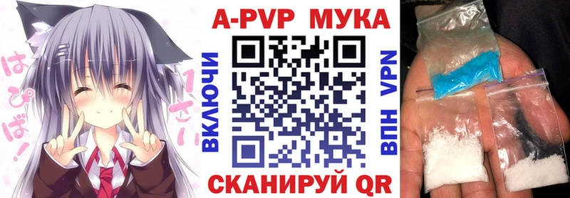 А ПВП крисы CK  гидра как зайти  darknet Telegram  Верхняя Тура 