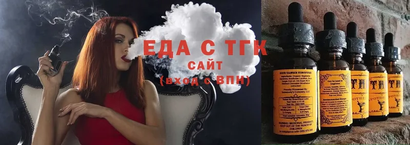 ссылка на мегу   Верхняя Тура  дарк нет телеграм  Cannafood марихуана 