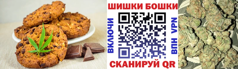 Печенье с ТГК конопля  Верхняя Тура 