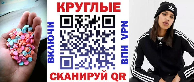 hydra маркетплейс  Верхняя Тура  Экстази 280 MDMA  цена наркотик 