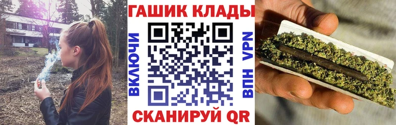 ГАШ гарик купить наркотики сайты Верхняя Тура