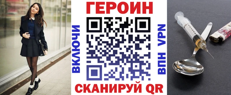 ссылка на мегу ССЫЛКА  Верхняя Тура  Героин Heroin 