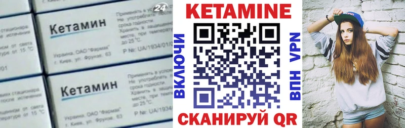 Кетамин ketamine  Верхняя Тура 