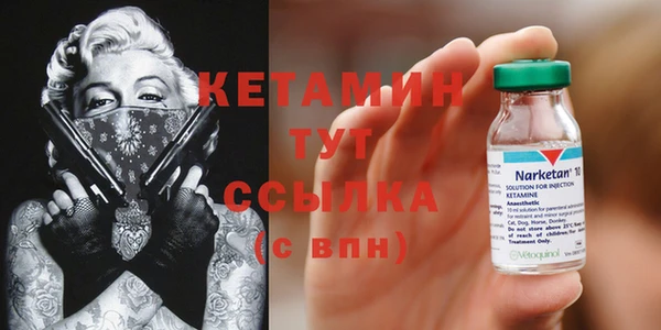 стафф Бугульма