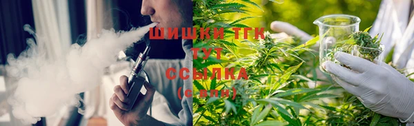 стафф Бугульма