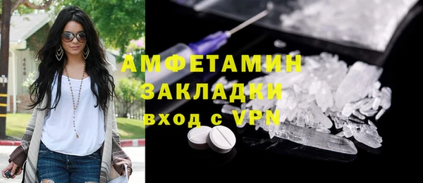 spice Бронницы
