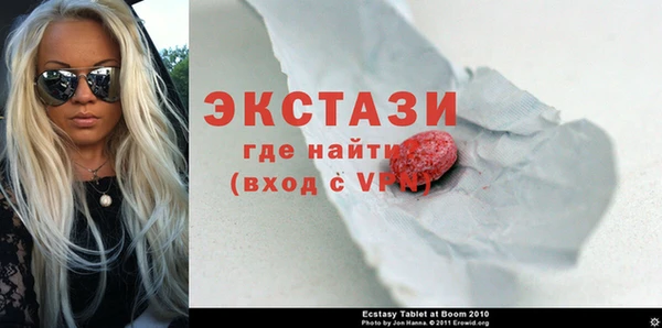 стафф Бугульма