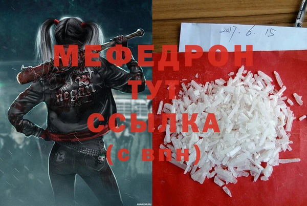 spice Бронницы