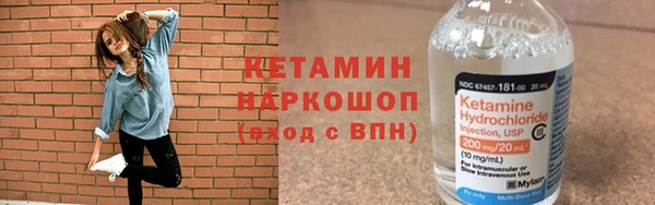 spice Бронницы