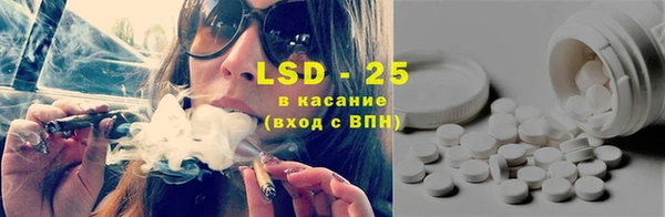 spice Бронницы