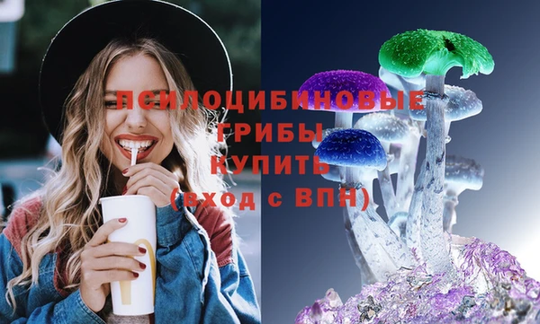 стафф Бугульма