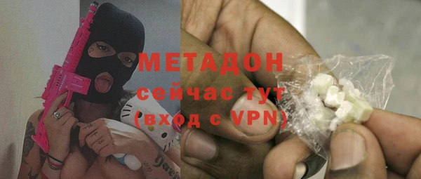 спиды Бородино