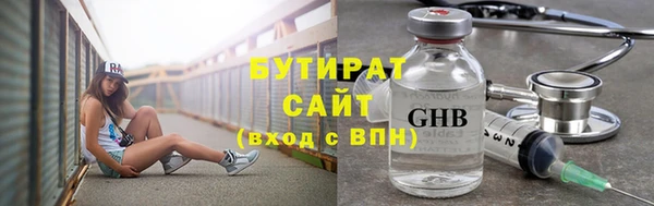 spice Бронницы