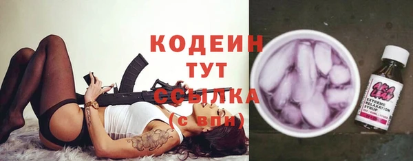 spice Бронницы