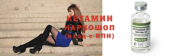 spice Бронницы