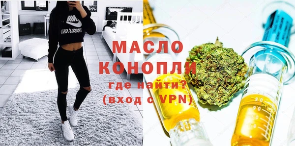 стафф Бугульма