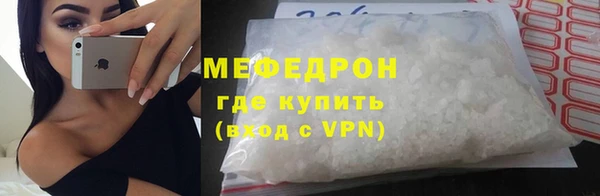 спиды Бородино