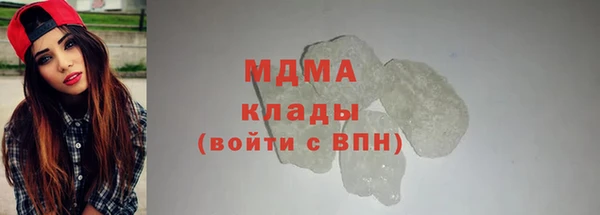 стафф Бугульма
