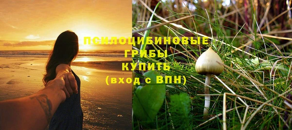 стафф Бугульма