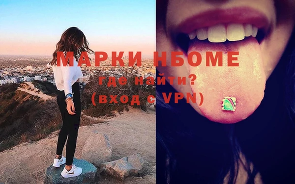 стафф Бугульма