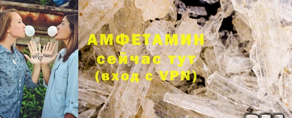 spice Бронницы