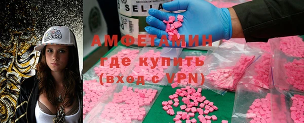 spice Бронницы