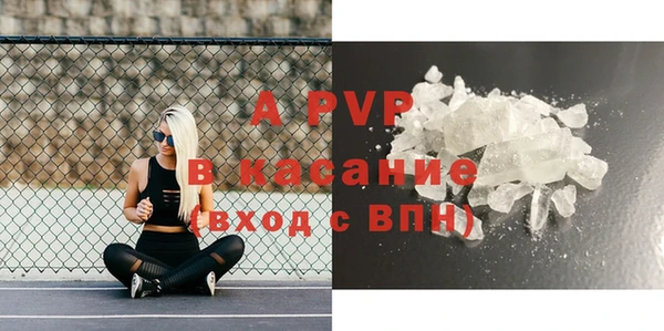 spice Бронницы