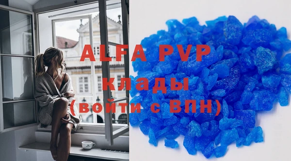 spice Бронницы