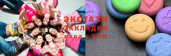 стафф Бугульма