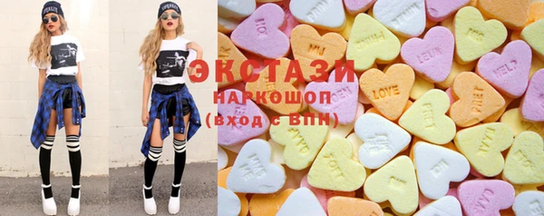 стафф Бугульма