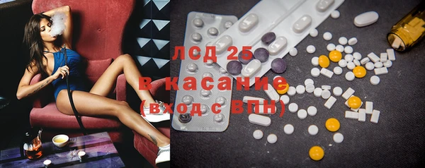 spice Бронницы