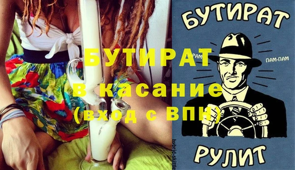 spice Бронницы