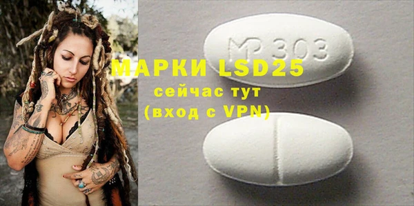 стафф Бугульма