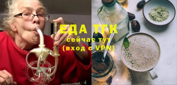стафф Бугульма