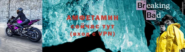 спиды Бородино