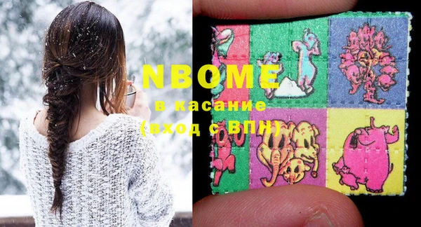 стафф Бугульма