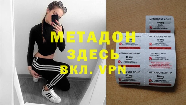 спиды Бородино