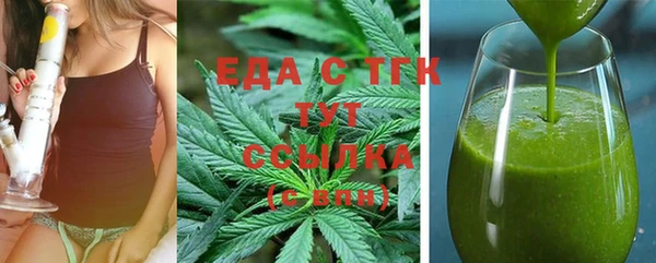 стафф Бугульма