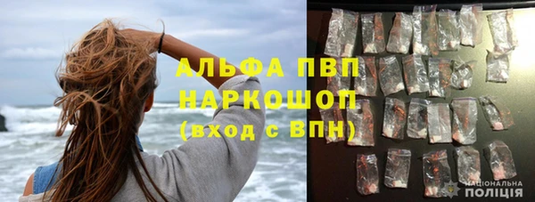 стафф Бугульма
