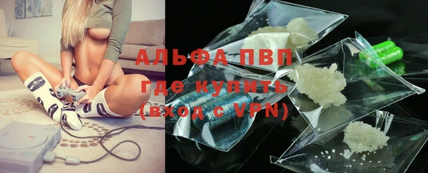 стафф Бугульма