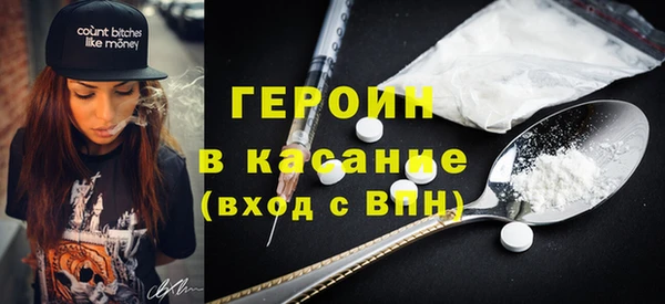 спиды Бородино