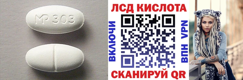 ЛСД экстази ecstasy Верхняя Тура