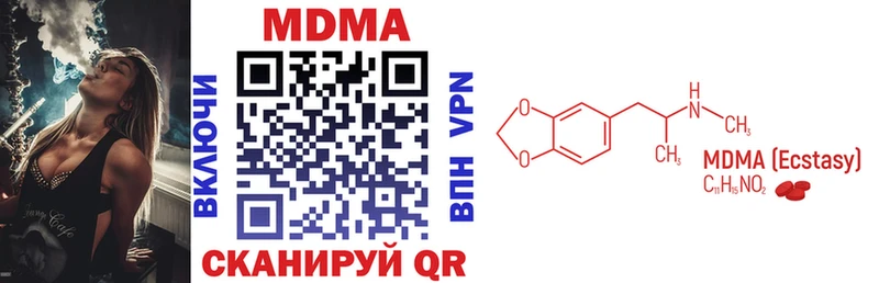 закладка  Верхняя Тура  МДМА crystal 