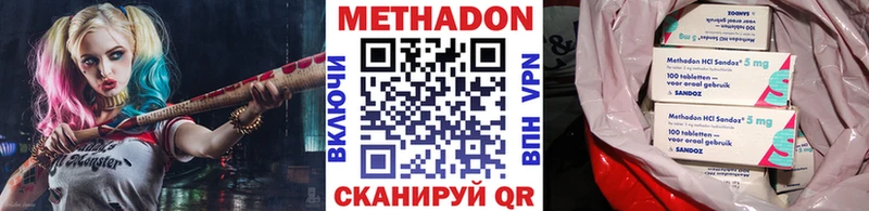 закладки Верхняя Тура блэк спрут ONION Метадон мёд