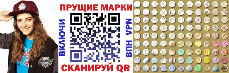 Марки N-bome 1,5мг  закладки  Верхняя Тура 