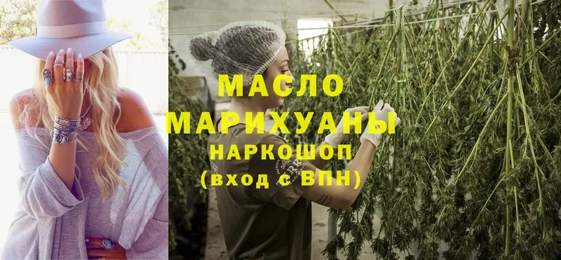 где продают   Верхняя Тура  Дистиллят ТГК THC oil 