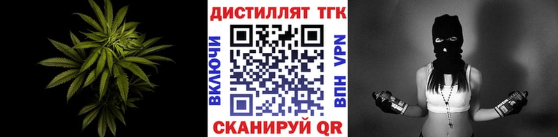 ТГК вейп с тгк  Верхняя Тура 