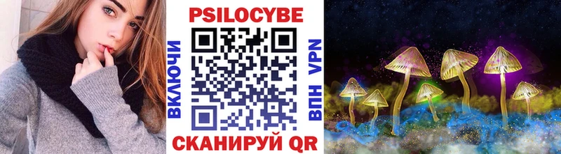 Псилоцибиновые грибы ЛСД  Верхняя Тура 